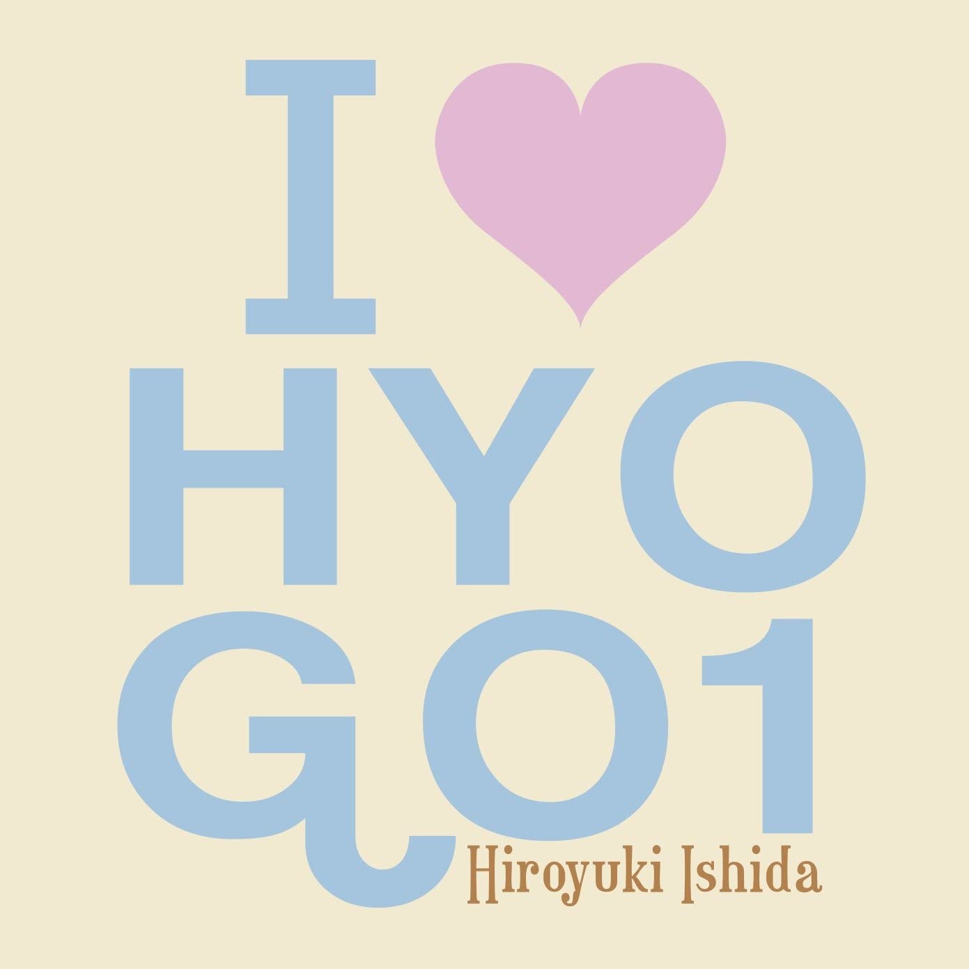I LOVE HYOGO1