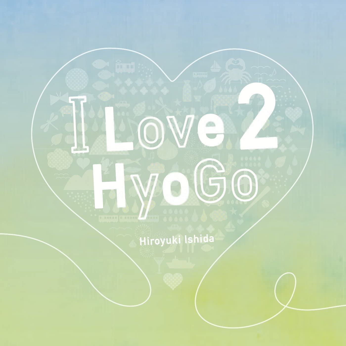 I LOVE HYOGO2
